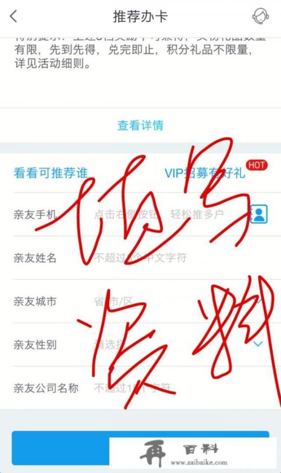 当地没有招商银行怎么办招行的信用卡？