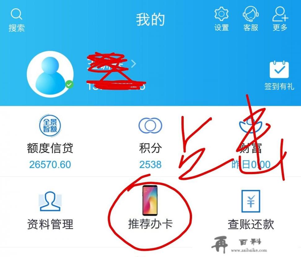 当地没有招商银行怎么办招行的信用卡？