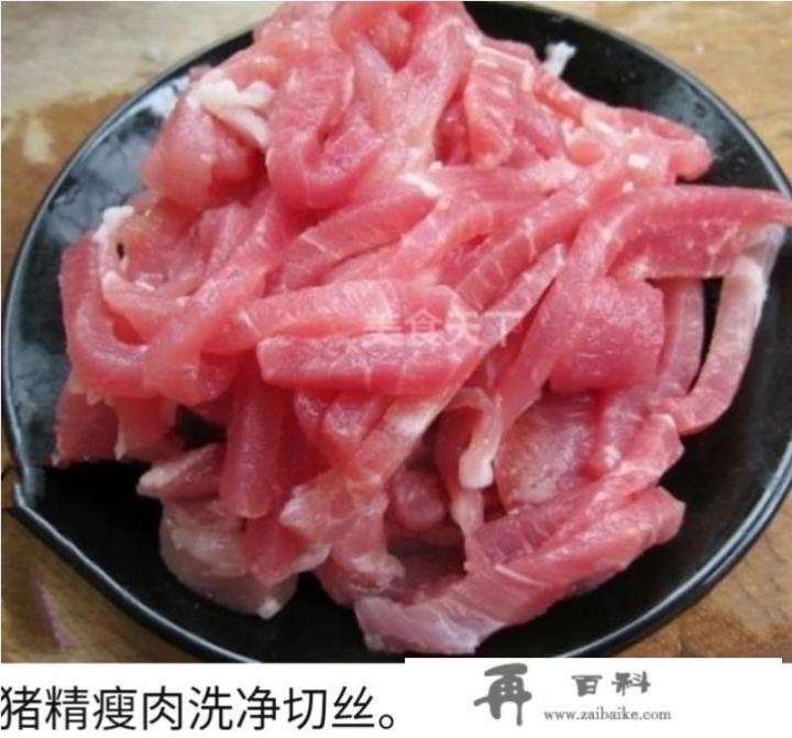 干辣椒炒肉片如何做？