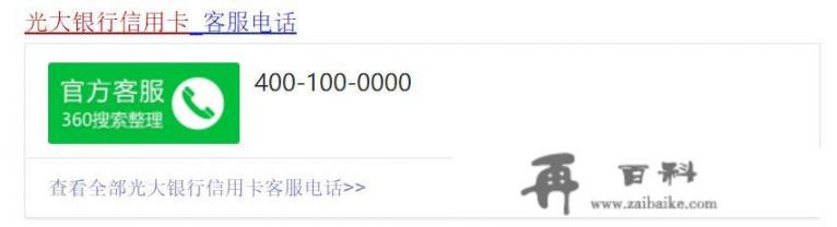 光大信用卡多久才可以下卡？