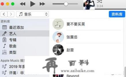 苹果怎么显自带app？