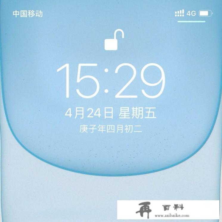 ios162正式版苹果13建议更新吗？