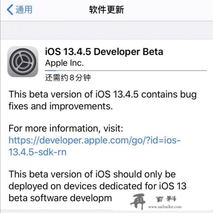 ios162正式版苹果13建议更新吗？