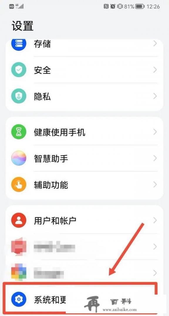 电脑上的视频怎么传到手机？