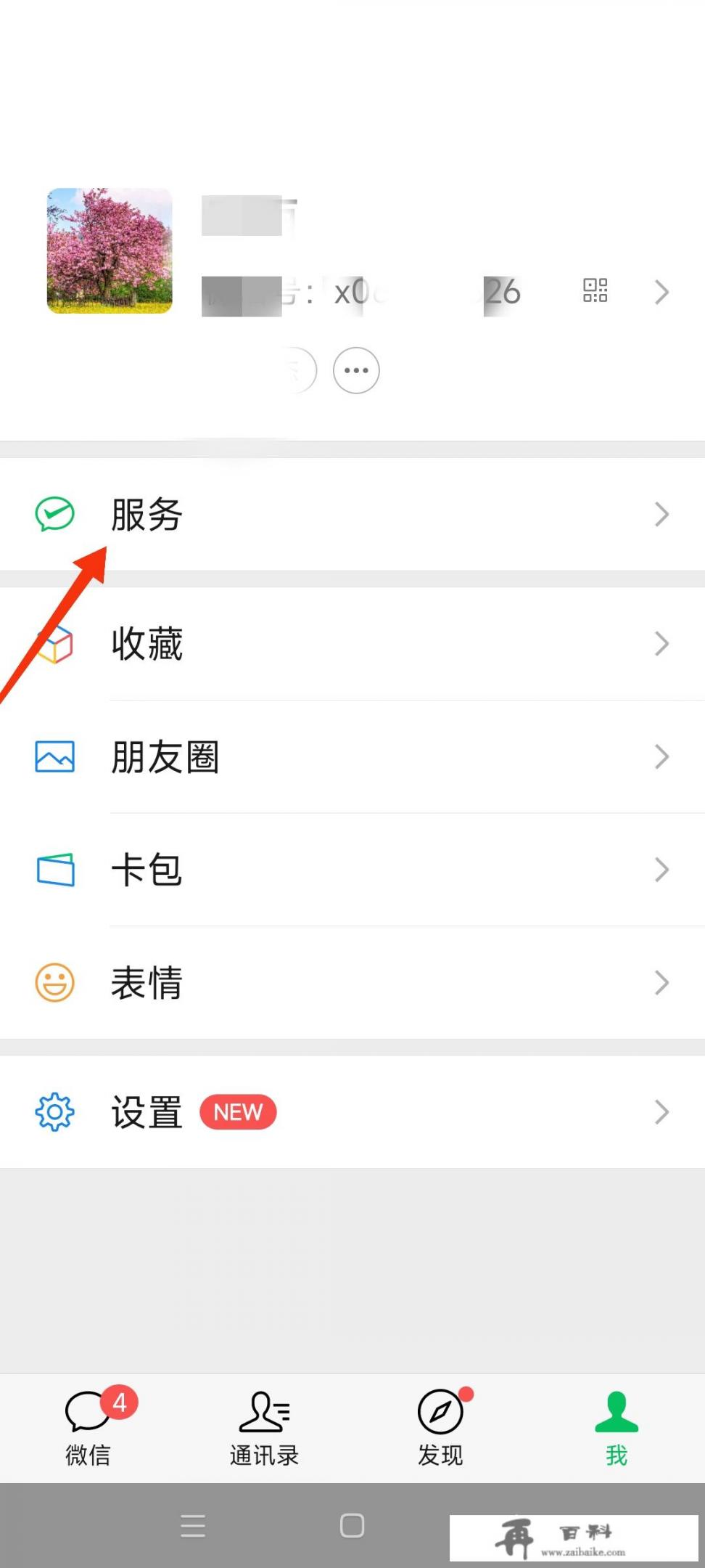 浦发虚拟信用卡怎么取现？