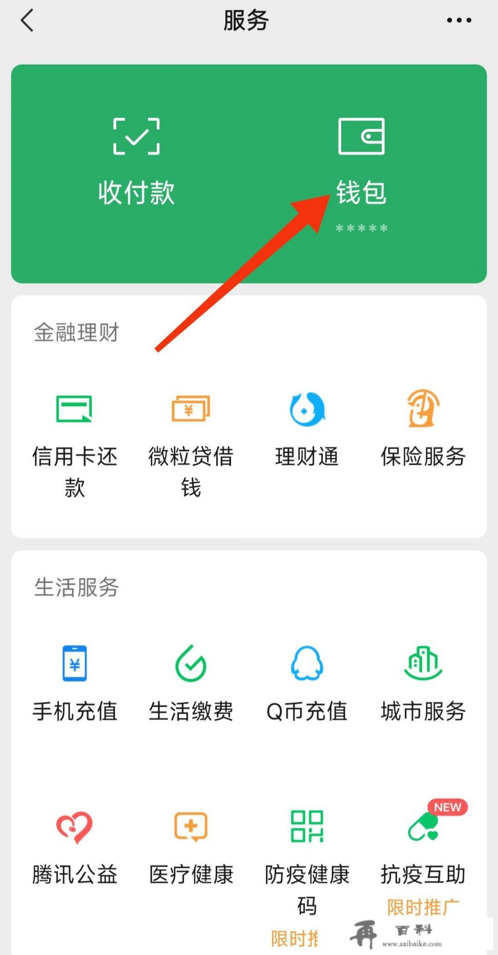 浦发虚拟信用卡怎么取现？