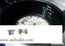 红豆薏仁粥的做法是什么？