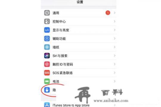 ipad如何下载apple支持软件？