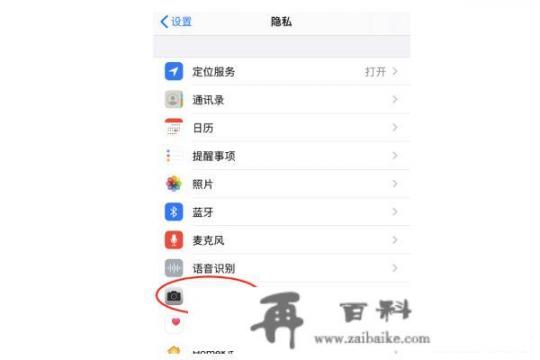 ipad如何下载apple支持软件？