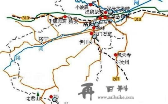 去洛阳玩住哪最方便？