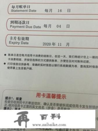 如何用一张信用卡还另一张信用卡的钱？