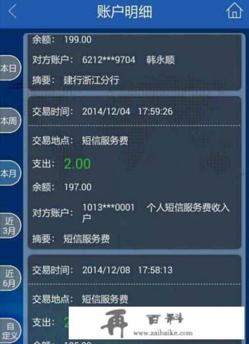 中国移动发短信说已获得10元信用额度和其他专属业务是什么意思？