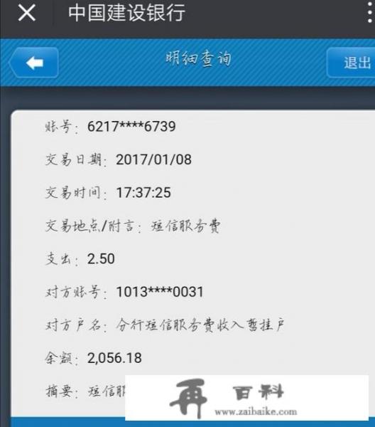 中国移动发短信说已获得10元信用额度和其他专属业务是什么意思？