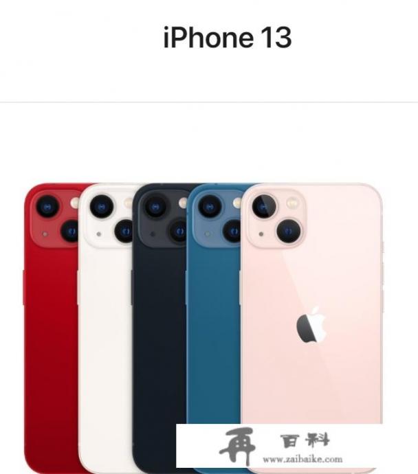 亲爱的读者们，你们是否也在好奇iPhone 13哪个颜色最受欢迎呢？根据最新的市场数据来看，粉色版本无疑是最受欢迎的颜色之一。