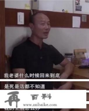 杭州杀妻案许某某杀了自己的妻子后为什么能如此冷静淡定？