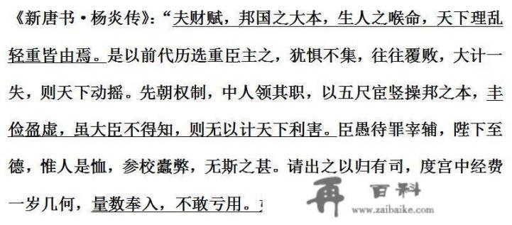 大唐狄公案滕坎案怎么回事？