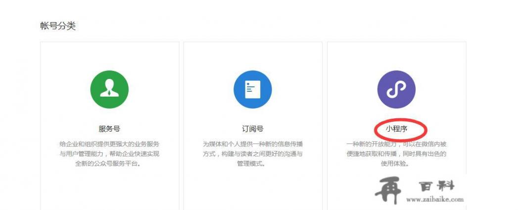 如何彻底禁用搜索微信小程序游戏？