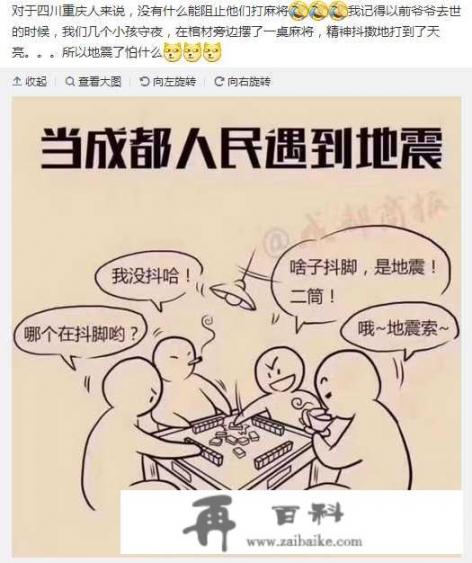 如果说手机棋牌游戏走到头了，你觉得是什么原因造成的？