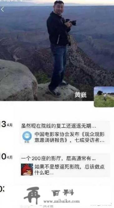 博纳集团副总裁跳楼，已排除他杀，到底咋回事？