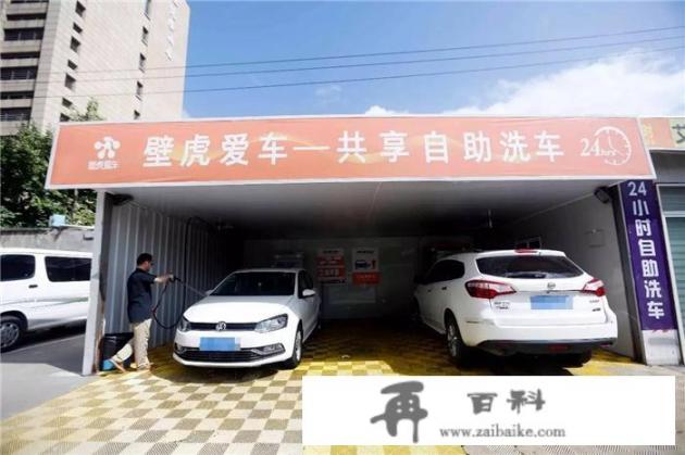 欧洲卡车模拟器3038版本怎么洗车？