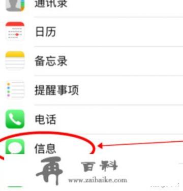 iphone15信息怎么会出现一个感叹号？