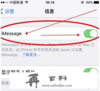 iphone15信息怎么会出现一个感叹号？