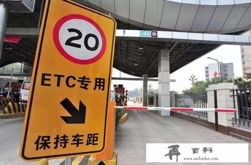 etc逾期上黑名单怎么办？