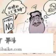 亲爱的，