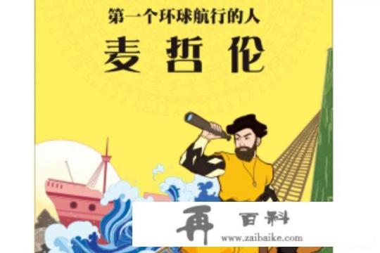 张骞出使西域沿线有哪些旅游景点？