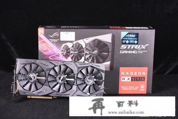 如何评价华硕ROG STRIX RX590电竞显卡？