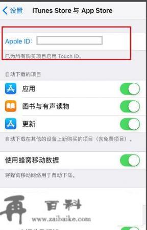 app store怎么改成中文？