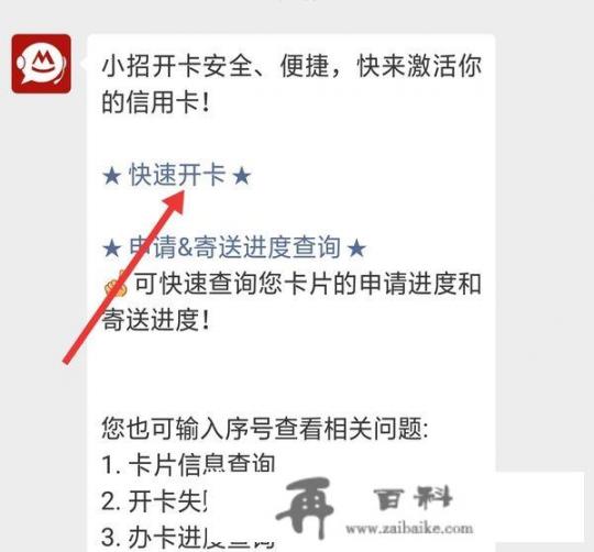 农业银行信用卡公众号？