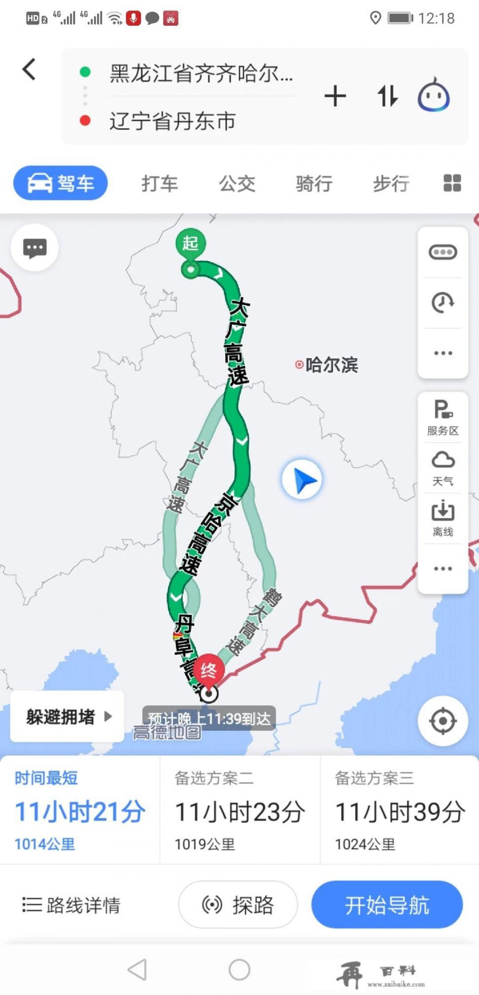 丹东到大鹿岛旅游攻略？