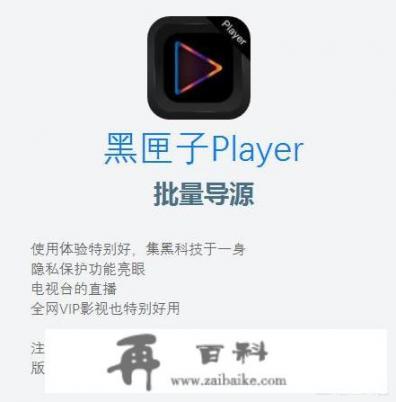 大家觉得哪些iPhone上的app是值得推荐的(免费不免费无所谓)？