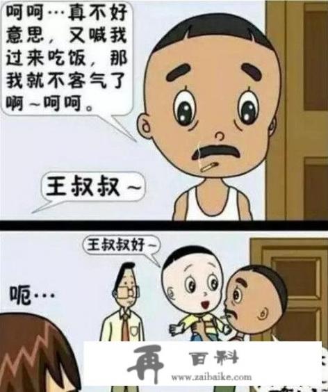 大头儿子小头爸爸这本书的喜爱理由是什么？