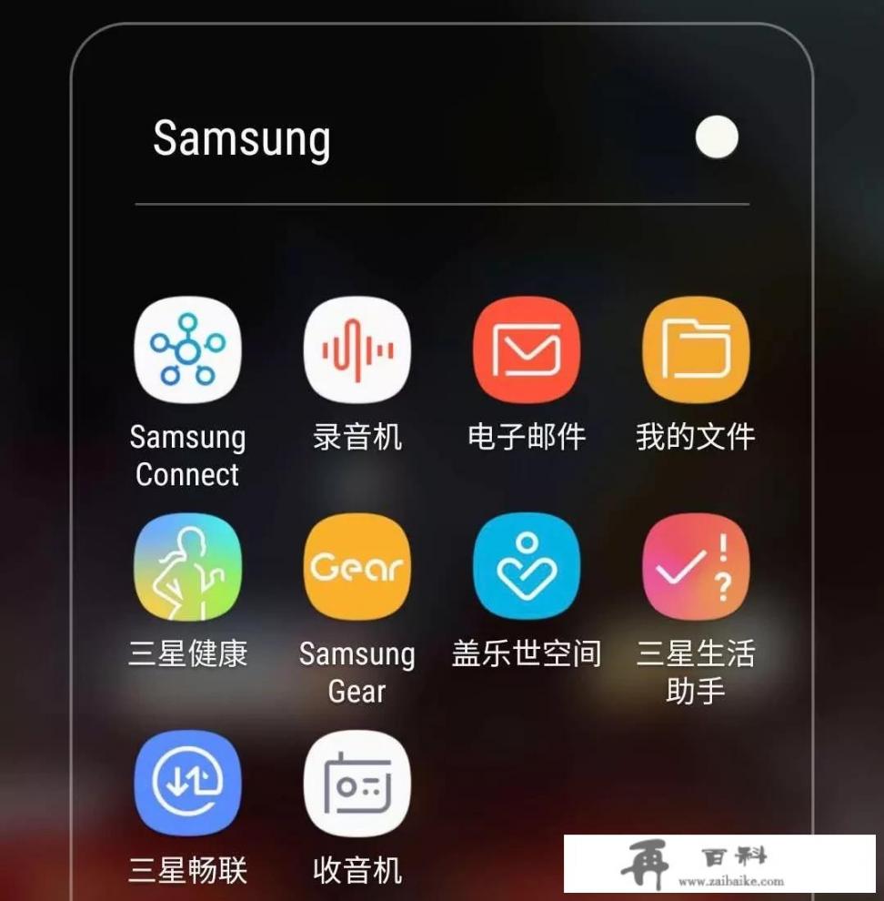 大家Iphone里都装什么软件？