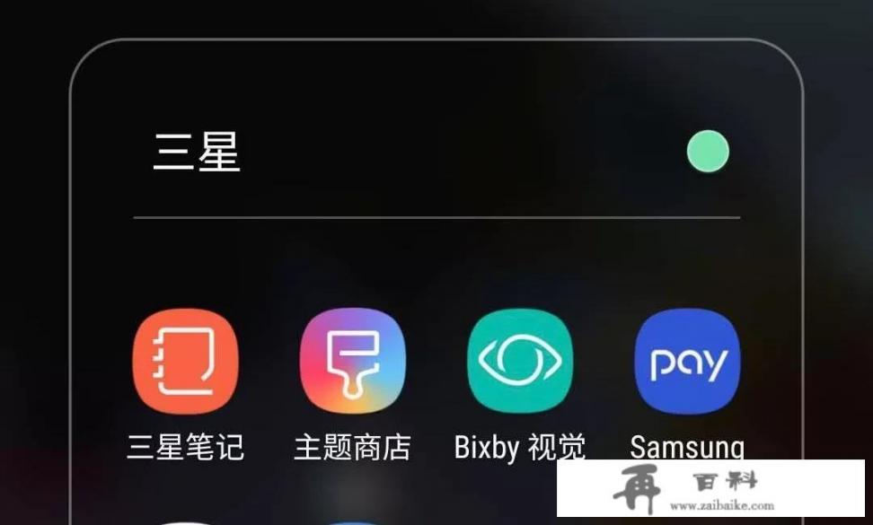 大家Iphone里都装什么软件？