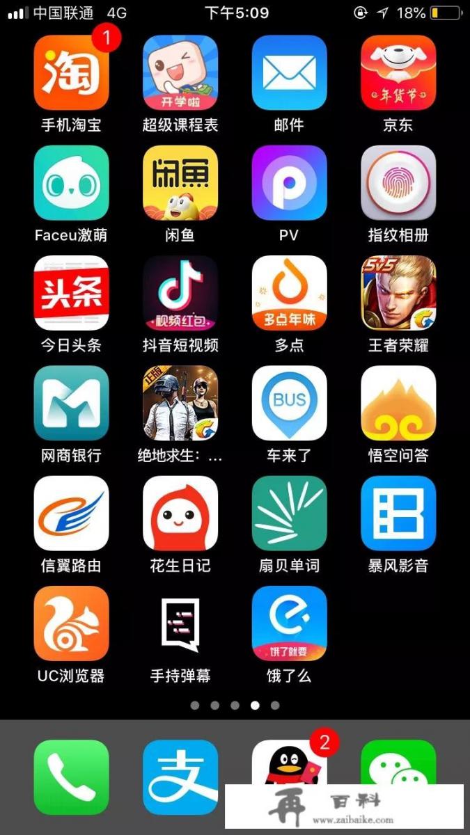 推荐几款好用的iphone拍照软件？