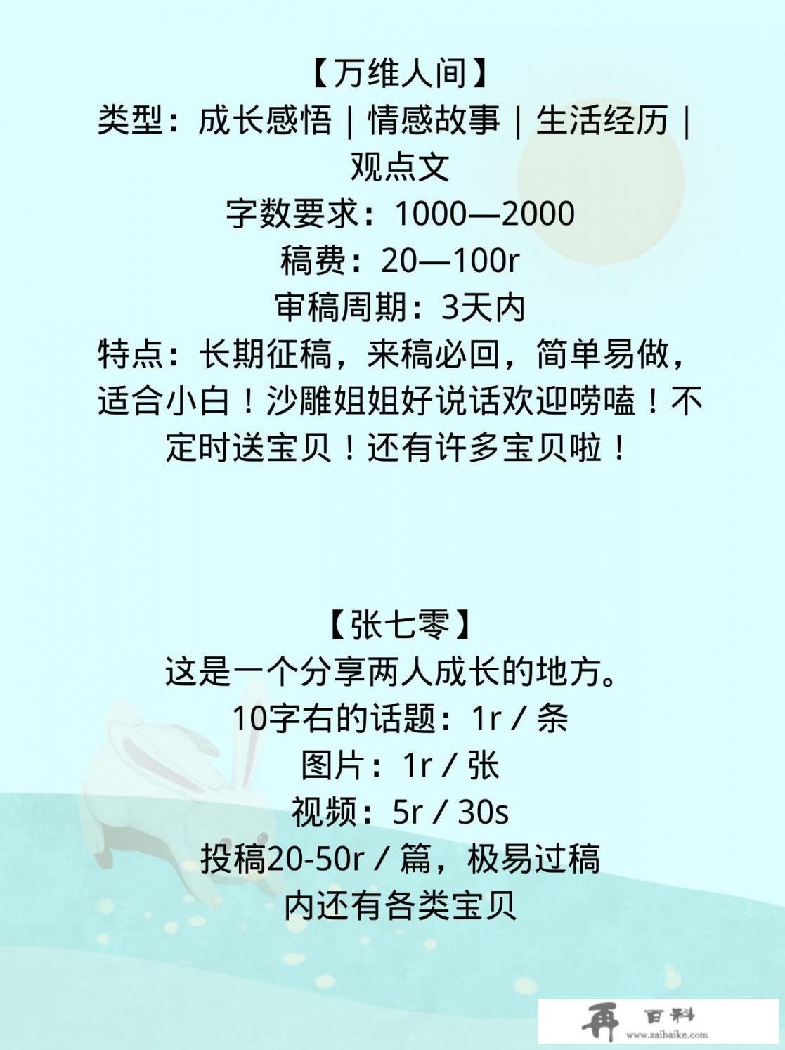 来几本三毛的小说推荐，最好有介绍？