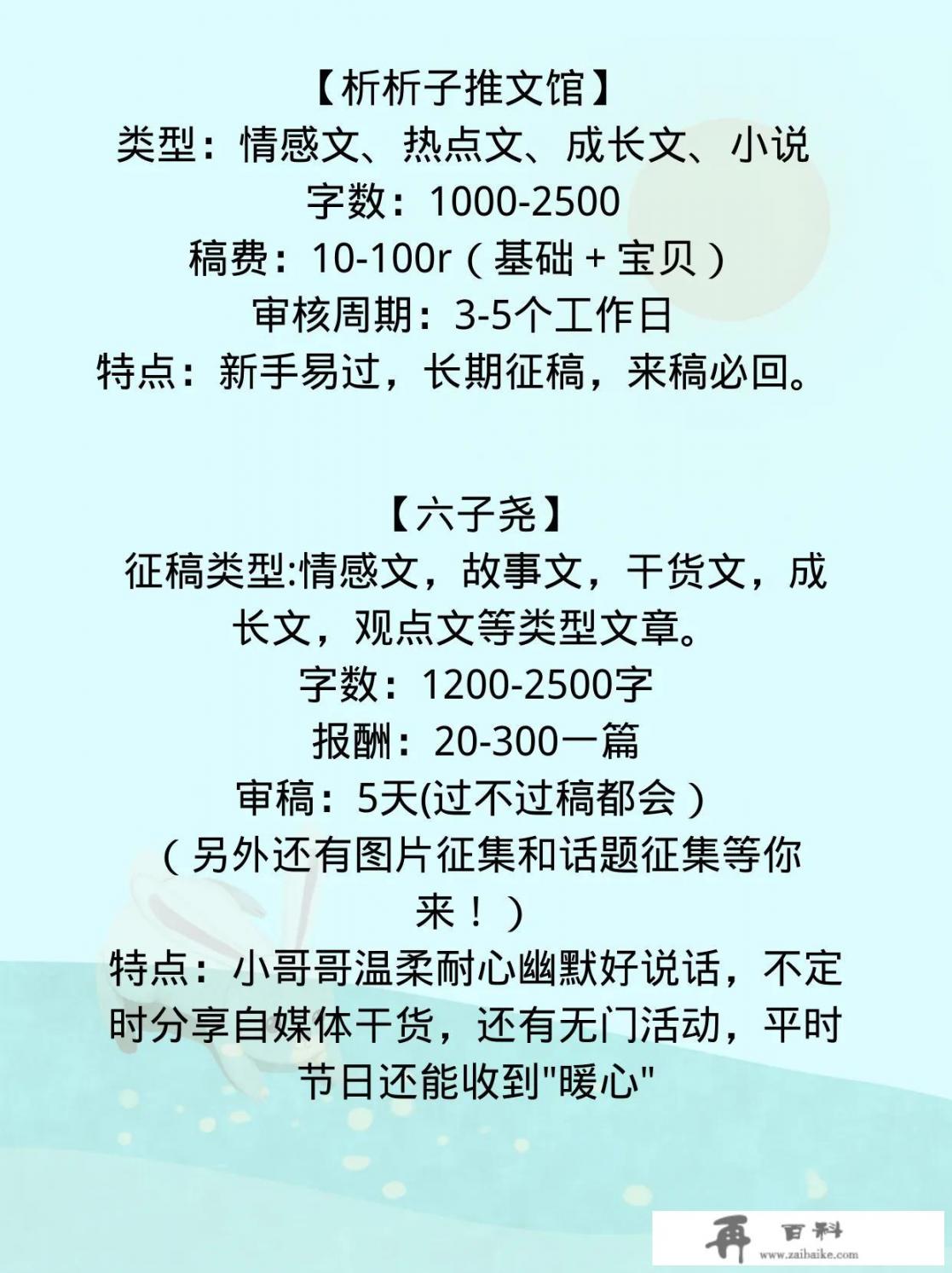 来几本三毛的小说推荐，最好有介绍？