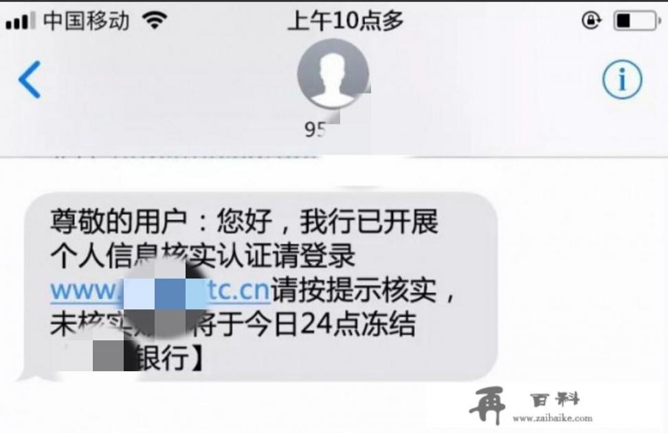 广发信用卡密码输错3次怎么办？