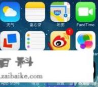 iphone怎么设置应用锁？