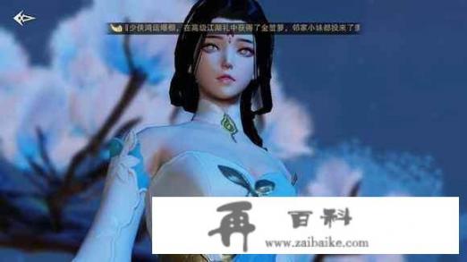 什么游戏长腿美女最多？