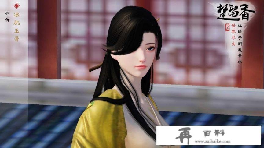 什么游戏长腿美女最多？