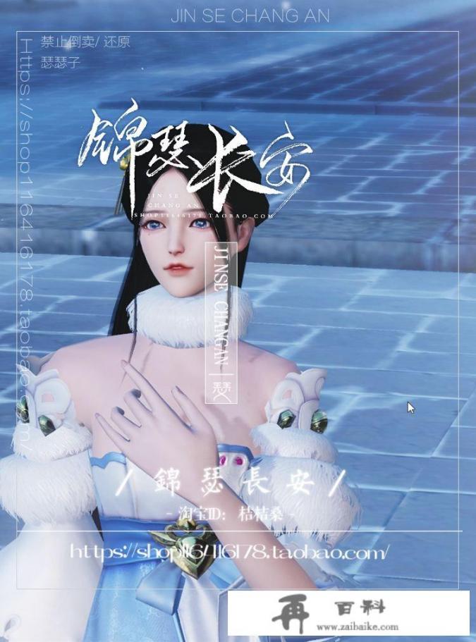 什么游戏长腿美女最多？