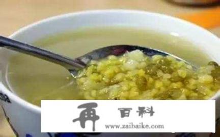 一碗绿豆汤清凉解暑，喝绿豆汤有禁忌吗？