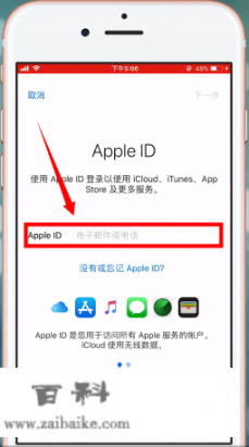 icloud怎么查看？