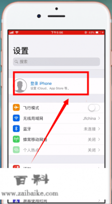 icloud怎么查看？