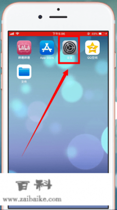 icloud怎么查看？
