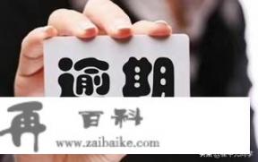 多張信用卡逾期，打算三年內，一張一張還清銷卡，這樣行嗎？